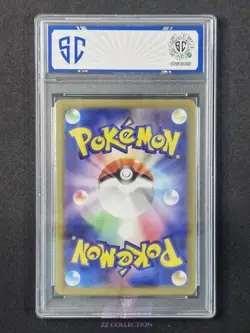 2023 Pokemon TCG Japanese Sandygast sv2D 075/071 AR Clay Burst Holo #0010 SC 10 - Image 2