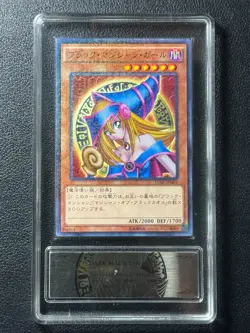 YU-GI-OH! PCG10 DARK MAGICIAN GIRL 15AY-JPA04 UR 2014 JAPANESE - Image 1