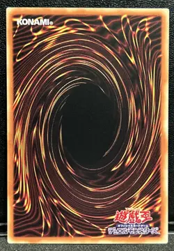 Cyberse Wicckid Ultimate Rare LOCH-JP063 Limit Over Collection YuGiOh - Image 2