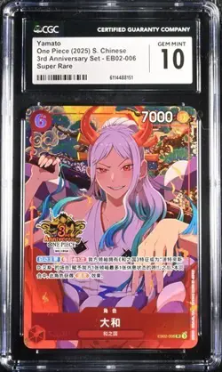 CGC 10 One Piece Chinese Card Game 3rd Anniversary Exclusive Yamato EB02-006（9） - Image 1