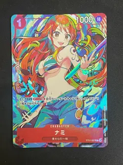 Nami 2025 One Piece New Year Event Winner Prize Japanese Promo #ST01-007 - Image 1