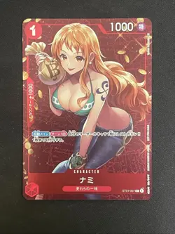 Nami 2022 One Piece Standard Battle Promo Japanese #ST01-007 - Image 1