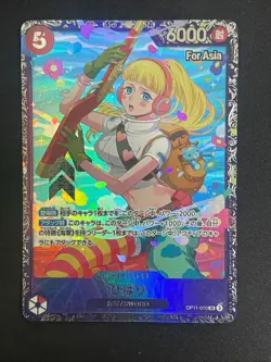 Hibari 2025 One Piece Flagship Battle SR Top 8 Aisa Japanese #OP11-010 - Image 1