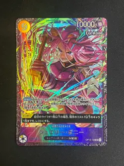 Jewelry Bonney 2026 One Piece Flagship Battle SR Top 8 Aisa Japanese #OP13-108 - Image 1