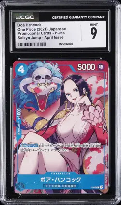 2024 ONE PIECE JAPANESE SAIKYO JUMP APRIL PROMO BOA HANCOCK CGC 9 - Image 1