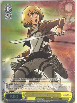 Weiss Schwarz Attack on Titan AOT/S35-T01RRRR RRR Armin Arlert Trading Card NM - Image 1