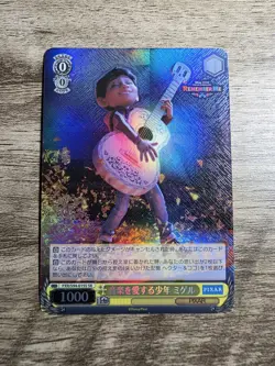 2022 Weiss Schwarz Pixar PXR S94-015S Music Loving Boy Miguel SR Super Rare - Image 1