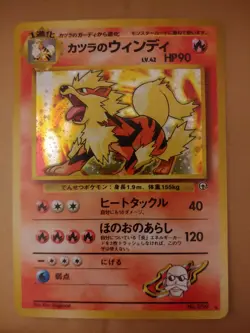 Pokemon Japanese Pocket Monsters Holo. Card No. 059 Blaine's Arcanine - Image 1
