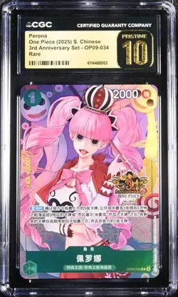 CGC 10 One Piece Chinese Exclusive Perona OP09-034 Alt Card 3rd Anniversary（9） - Image 1