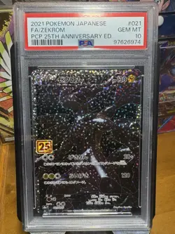 2021 POKEMON JPN PROMO CARD PACK 25TH ANV ED #021 FULL ART/ZEKROM PSA 10 - Image 1