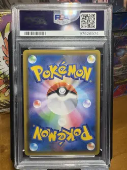 2021 POKEMON JPN PROMO CARD PACK 25TH ANV ED #021 FULL ART/ZEKROM PSA 10 - Image 2