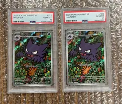 Pokemon Card 2Cards PSA10 Haunter MBG 022/021 2025 Japanese - Image 1