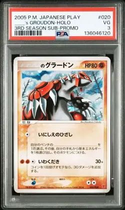Pokemon Card PSA Groudon 020/PLAY Promo 2005 Japanese - Image 1
