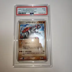 Pokemon Card PSA Groudon 020/PLAY Promo 2005 Japanese - Image 4