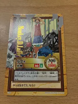One Piece Card Monkey D Luffy C288 Hyper Battle Carddass Japanese - Image 1