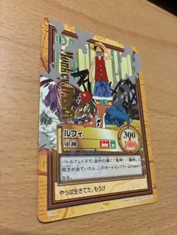 One Piece Card Monkey D Luffy C288 Hyper Battle Carddass Japanese - Image 2