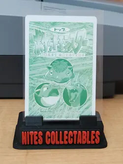 Jigglypuff #39 Topsun VS. Battle Card Japanese (Miscut) - Image 3