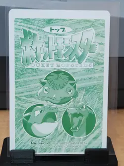 Jigglypuff #39 Topsun VS. Battle Card Japanese (Miscut) - Image 4