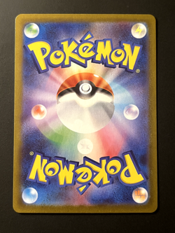 Zoroark 141/086 SV11w White Flare Rare Holo Japanese Pokemon Card - Image 2