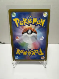 Fuecoco AR 078/073 Triplet Beat sv1a Pokemon card Japanese [Near Mint] - Image 2