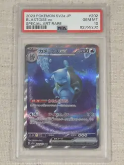 PSA 10 Charizard Venusaur Blastoise ex SAR Set Of 3 Pokemon Card 151 Japanese - Image 4