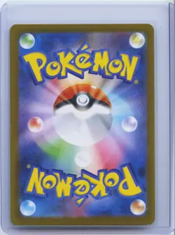 2024 Pokemon Card Dragapult Ex 221/187 SAR Holo Art Rare sv8a Terastal Festival - Image 2