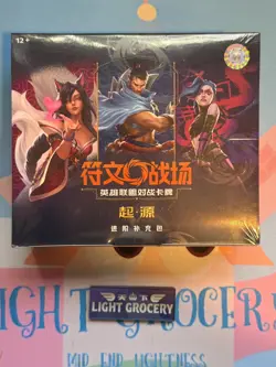 US SHIP | Riftbound Chinese League of Legends TCG Card Game Origin Jumbo Box - Image 1