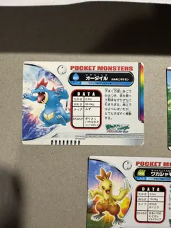 Pokemon Card Bandai Zukan Card Lot Japanese *** All Prism - Image 5