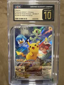 2025 Pokemon Chinese Pikachu Scarlet & Violet Promos Gem Pack CGC PRISTINE 10 - Image 1