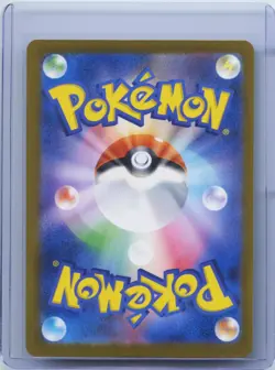 2025 Pokemon TCG Japanese Budew M2a 196/193 AR Mega Dream Ex NM - Image 2
