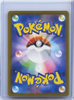 2025 Pokemon TCG Japanese Mega Dream Ex M2a 197/193 AR Ethan's Magcargo NM - Image 2
