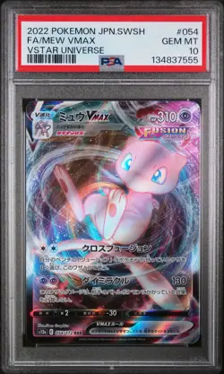 2022 POKEMON JPN SWORD & SHIELD VSTAR UNIVERSE #054 FULL ART/MEW VMAX PSA 10 - Image 1