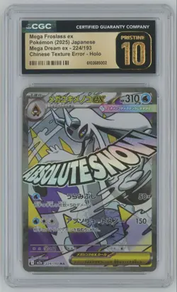2025 Pokemon Japanese Mega Dream Chinese Error Froslass ex CGC 10 Holo #224 - Image 1