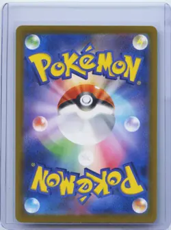 2025 Pokemon Card Japanese MEGA Dream ex Numel M2a 198/193 AR Alt Art NM - Image 2