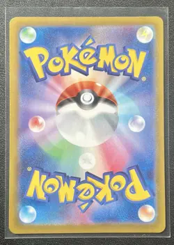 Ethan's Typhlosion AR 070/063 SV9a Heat Wave Arena Japanese Pokemon NM - Image 2