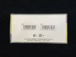 2025 Pokemon TCG JPN Mega Dream Ex M2a Dragonite Sealed Box 10 Packs #25 VB12 - Image 2