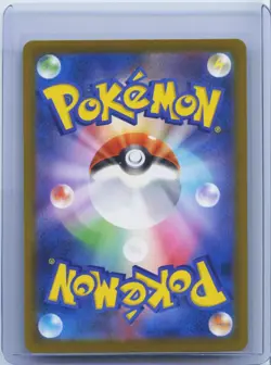 2025 Pokemon TCG Japanese Mega Dream Heliolisk #M2a 201/193 AR NM - Image 2