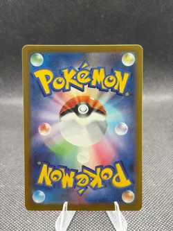 Drakloak 212/193 Mega Dream Ex Art Rare (Japanese) Full Art Pokemon TCG 🌟 - Image 2