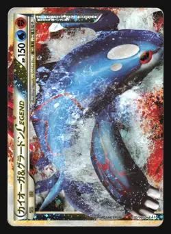 KYOGRE GROUDON 070/080 L3 CLASH AT THE SUMMIT LEGEND POKEMON JAPANESE HALF RARE - Image 1