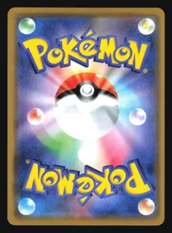 KYOGRE 021/064 SM11A REMIX BOUT POKEMON JAPANESE HOLO RARE - Image 2