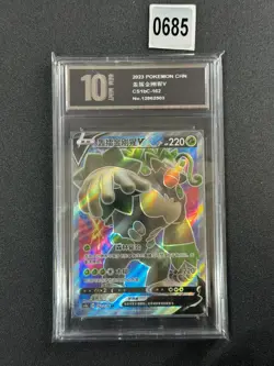 CS1bC - 162/136 SR Gortrom V / Rillaboom V Pokemon Karte Chinesisch Grade 10 - Image 1