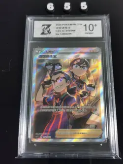 Pokemon TCG S-Chinese Chinese CS5.1C 010/004 Gym Trainer US Seller-Z 10 - Image 1