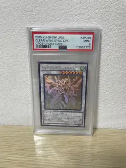 Yu-Gi-Oh PSA9 Clear Wing Synchro Dragon CROS-JP046 Ghost Rare 2015 Japanese - Image 1
