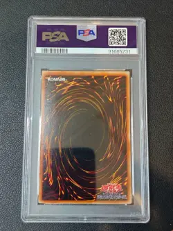 Yu-Gi-Oh PSA10 Queen's Knight LE4-001 Limited Edition 2002 Japanese - Image 2