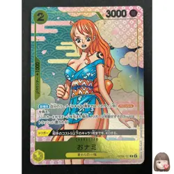 [NM] O-Nami ONE PIECE Card Game Japan OP06-101 2nd Anniversary Guide 2024 24J44 - Image 1