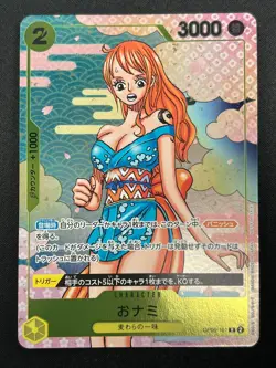[NM] O-Nami ONE PIECE Card Game Japan OP06-101 2nd Anniversary Guide 2024 24J44 - Image 2