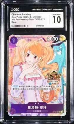 CGC 10 One Piece TCG Chinese 3rd Anniversary Charlotte Pudding OP12-071 R (9) - Image 1