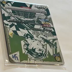 Union Arena Tanjiro Kamado Winner (Rare Battle) Demon Slayer Promo - Image 5