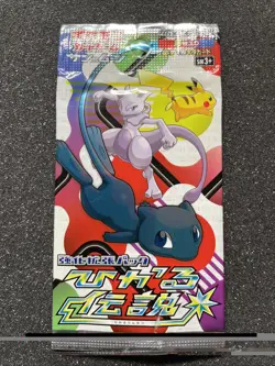 Shining Legends Booster Pack SM3+ Japanese Pokemon Card Game EMPTY PACK NO CARDS - Image 1