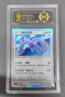APH Black 10 Pokemon Card Shining Lugia 008/010 CSMJC Chinese Poke Ball Gift Box - Image 1